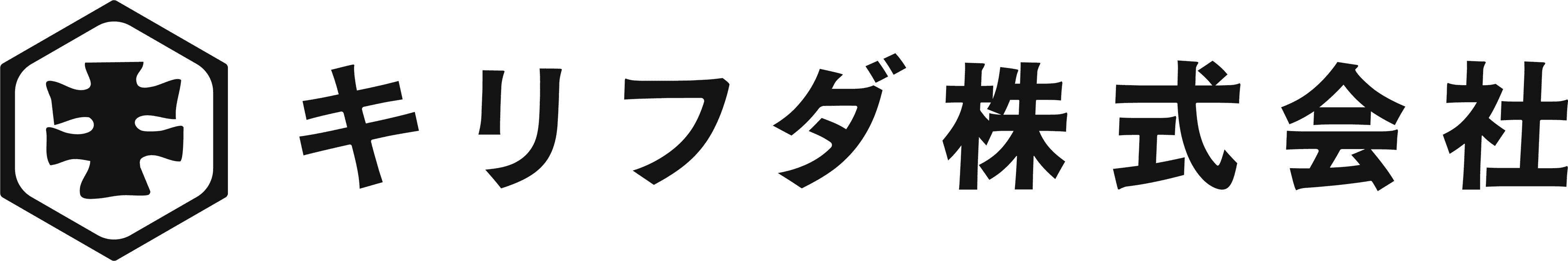 所属