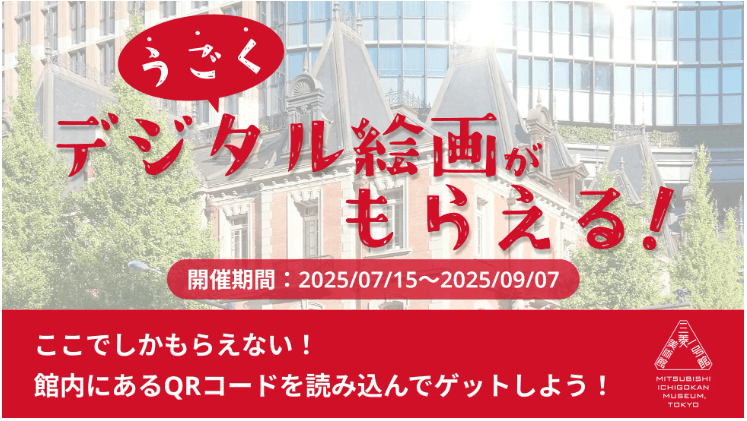 NFTによる新たなサービスを実施。約2ヶ月で15,000ユーザーが参加!